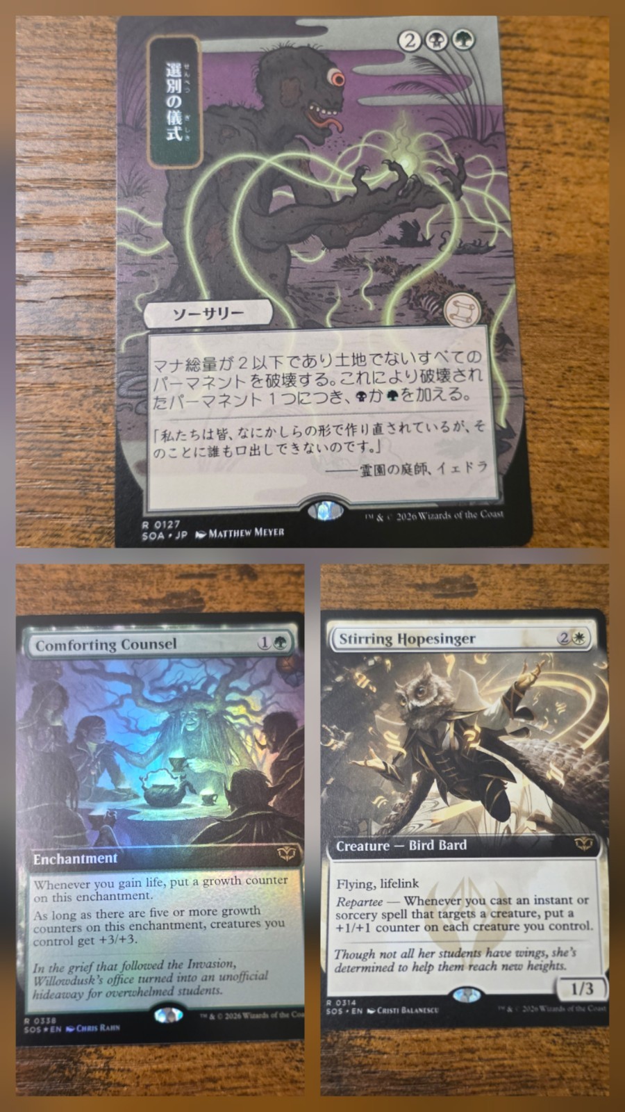 MTG Lot: Culling Ritual Japanese Alt Art SOA + Comforting Counsel Foil + Singer
