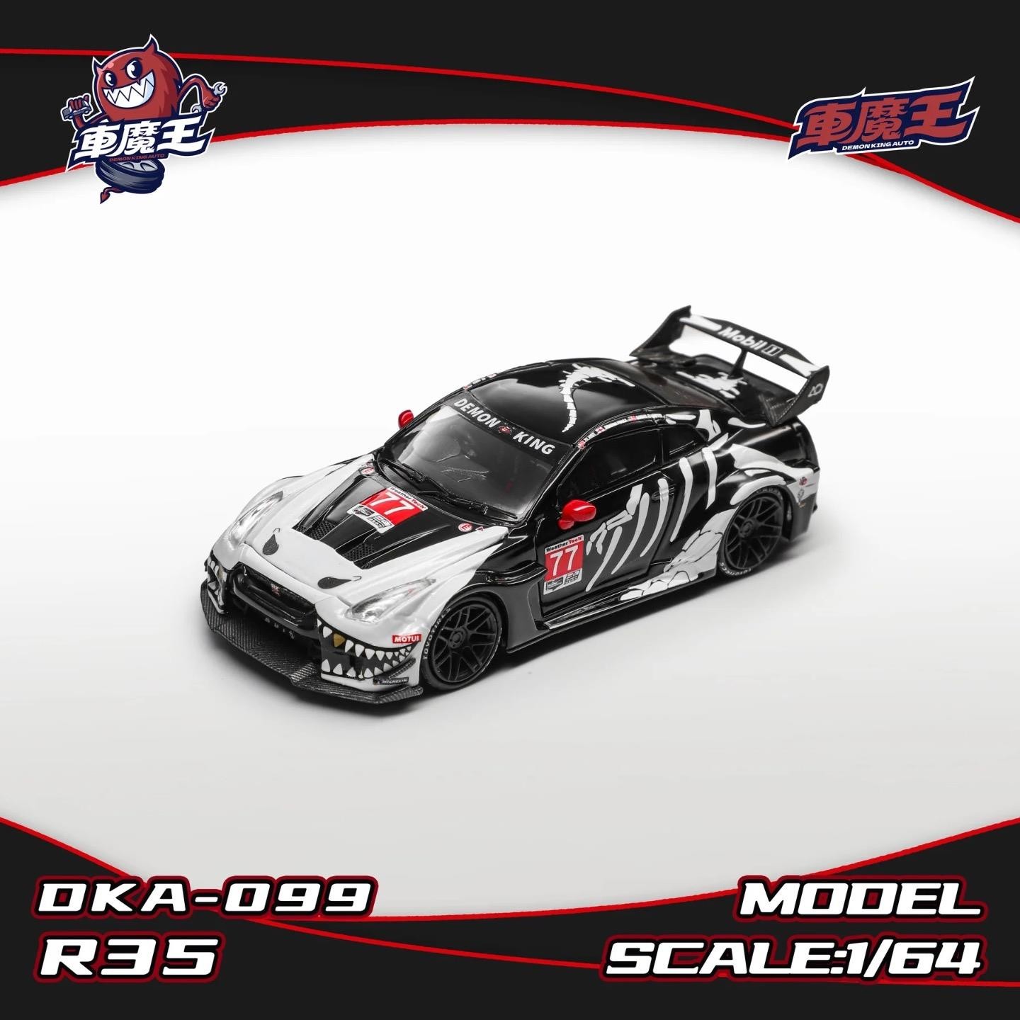 🔥BRAND NEW DEMON KING AUTO 1:64 GT-R R35 Bone Dragon livery DKA-099🔥
