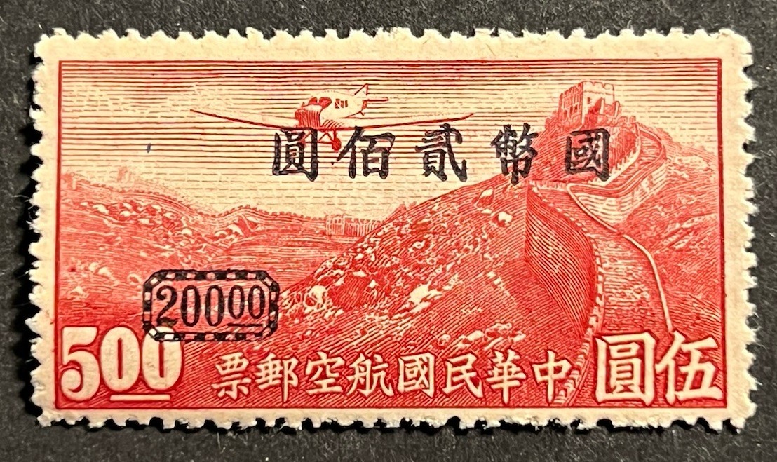 Travelstamps: 1946 China Stamps Scott #C52 - 200.00 OP on 5.00 Airmail MNH OG