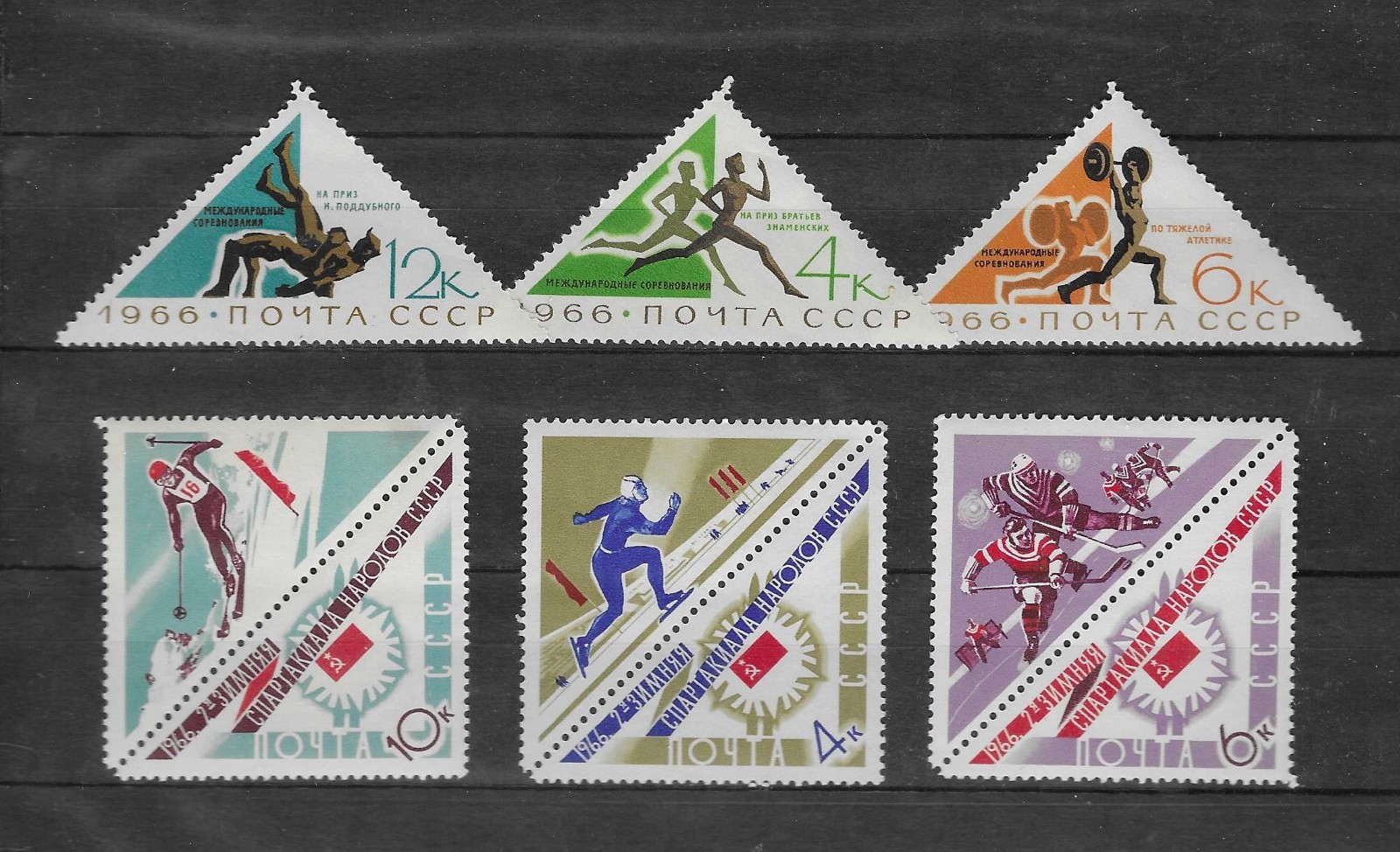 Russia/USSR. 1966 Set 26092 SC## 3176-3178,3210-3212 (M, see scan). SCV $4.15.