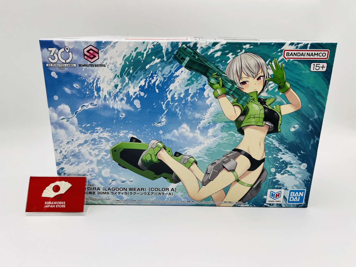 30ML ZONE Limited 30MS Raidira Rydira  (Lagoon Wear) Color A BANDAI