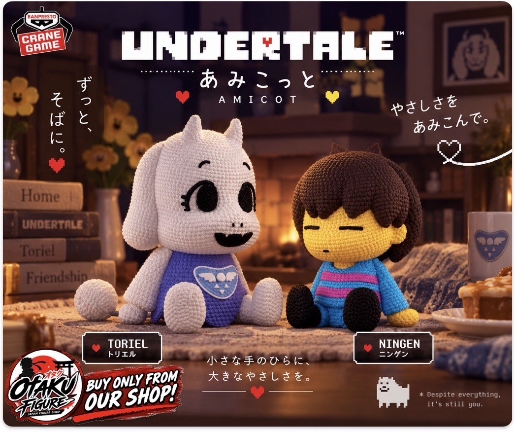 UNDERTALE Amicot Toriel & Human Figure Set [New / Unopened]