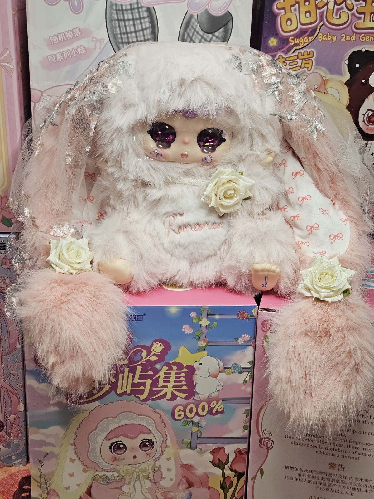 Jiimo Rose Dream Island 600% Confirmed Romance Bride Plush Gift