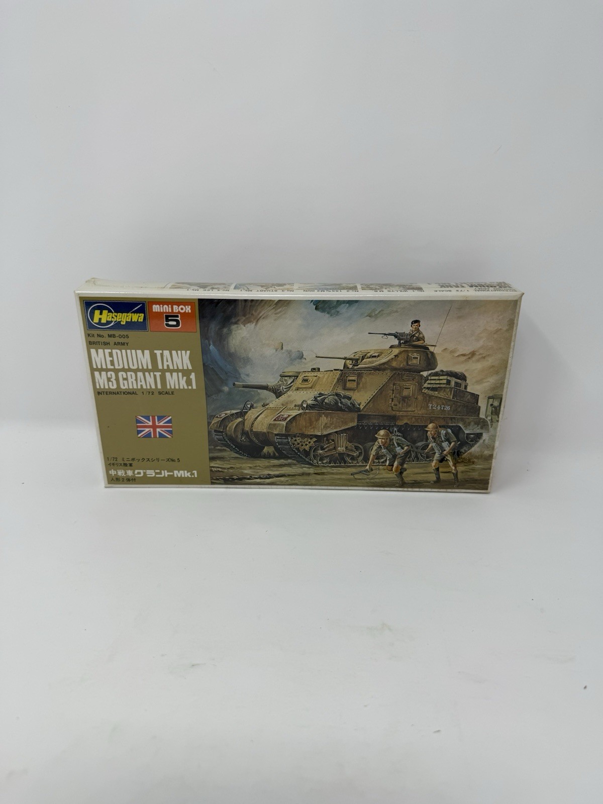 Hasegawa Mini Box 5 British Army Medium Tank M3 Grant MK 1 Model MB-005 SEALED Hasegawa Mini Box 5 British Army Medium Tank M3 Grant MK 1 Model MB-005 SEALED