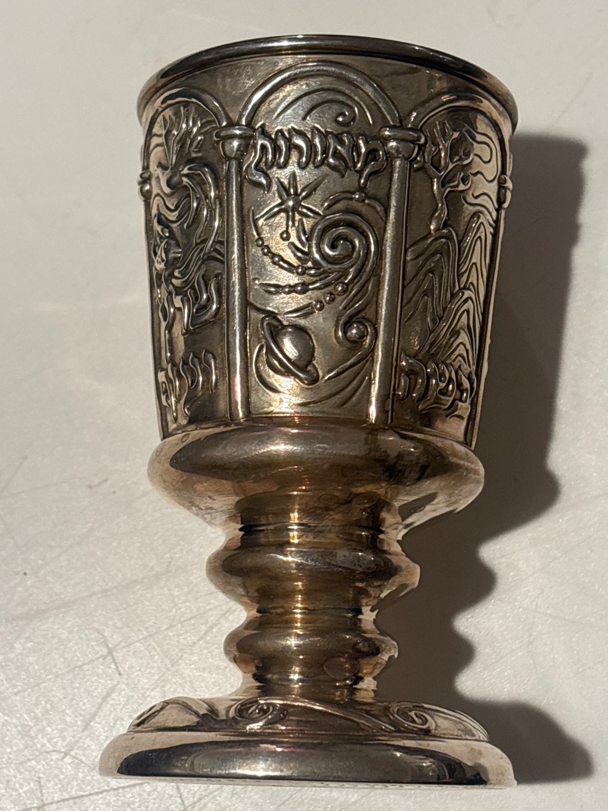 Vintage Caspi Heirloom 925 Silver Artisan Kiddush Cup Wine Goblet Judaica Vintage Caspi Heirloom 925 Silver Artisan Kiddush Cup Wine Goblet Judaica