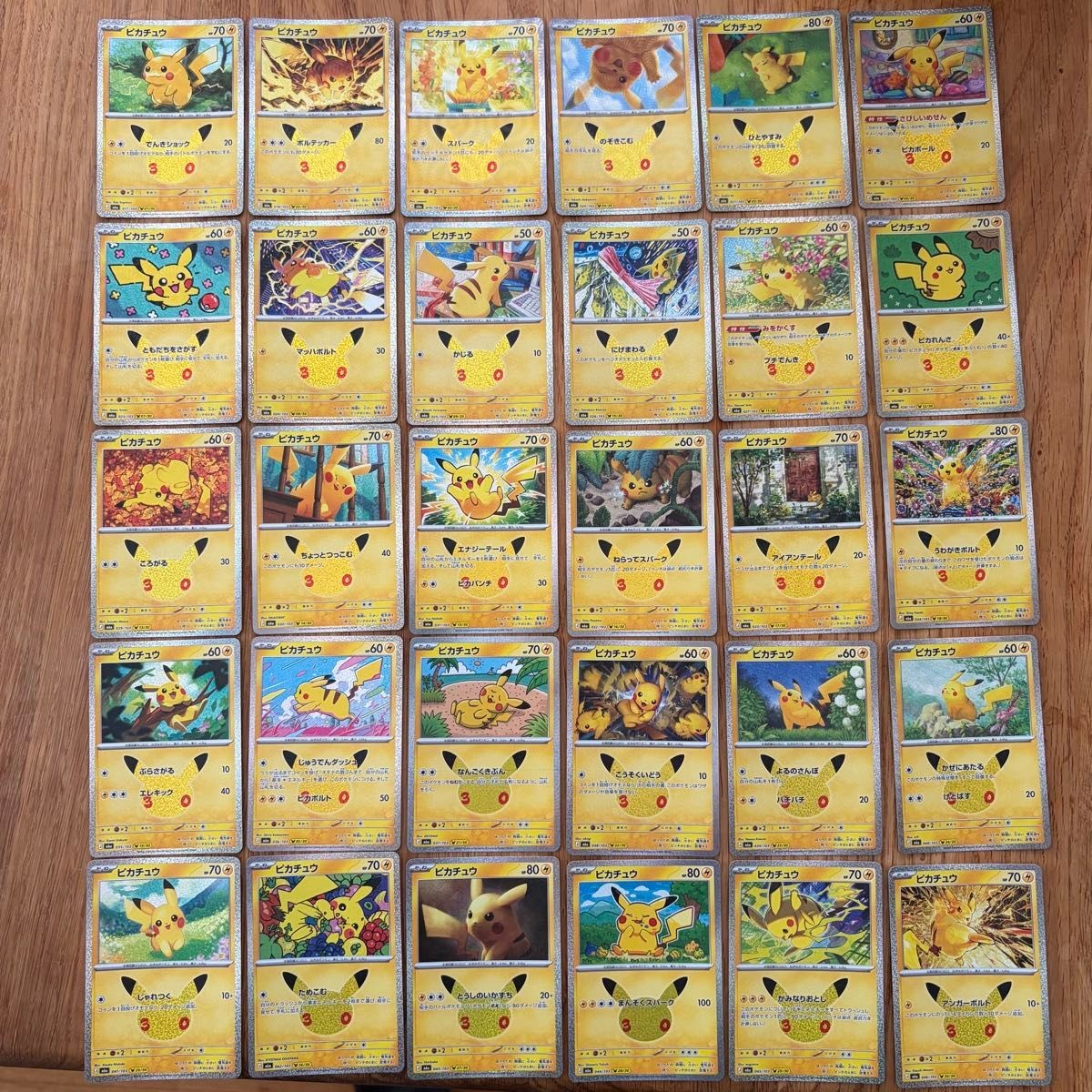 Pikachu 30 card Complete Set 30th Celebration M6a Pokemon Japanese NM