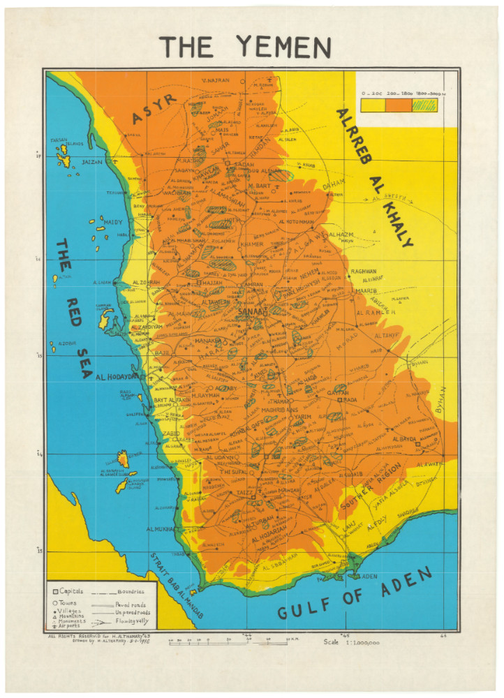 1976 Althamary (Abd Allāh Dhamārī) Wall Map of North Yemen / Yemen Arab Republic
