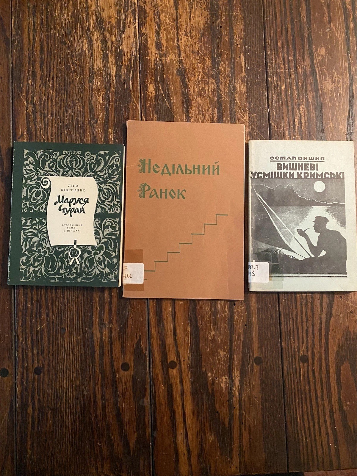 Lot 3 Vtg Ukrainian Diaspora Books Signed I. Dybko Lina Kostenko Ostap Vyshnia Lot 3 Vtg Ukrainian Diaspora Books Signed I. Dybko Lina Kostenko Ostap Vyshnia