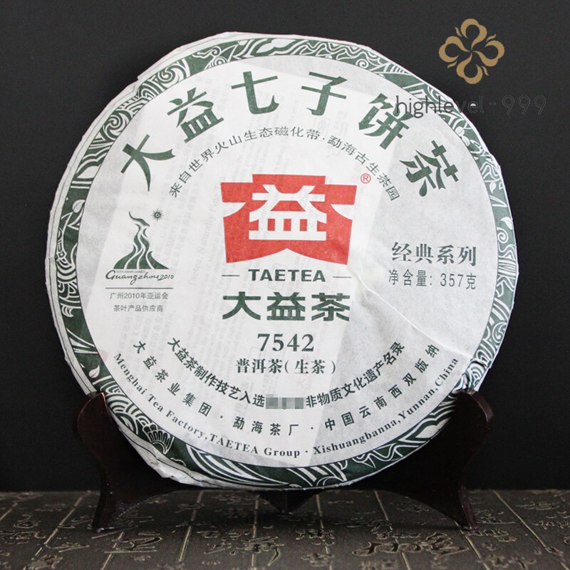 357g 2010 TAETEA 7542 Menghai Tea Cake Sheng Pu\'er Chinese Tea Dayi Raw Puer Tea