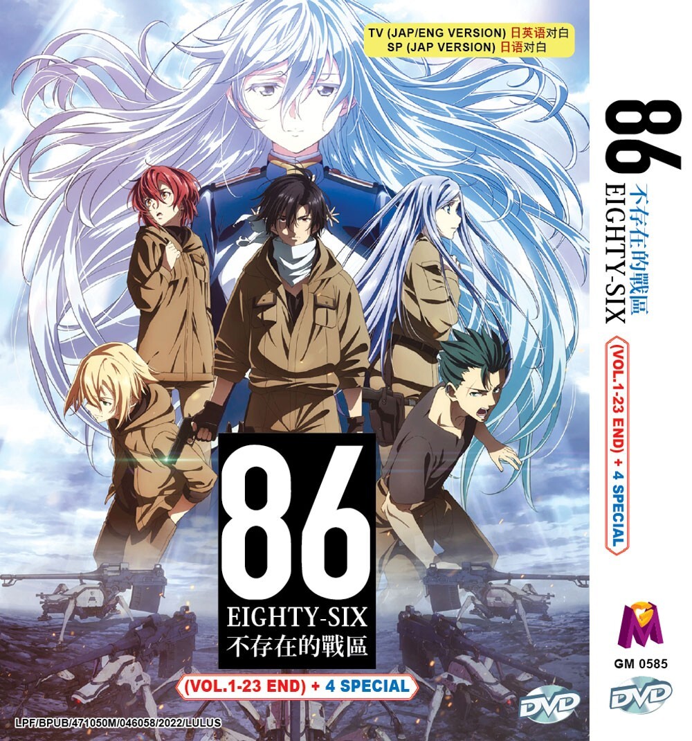 ANIME EIGHTY-SIX 86 VOL.1-23 END + 4 SPECIAL DVD ENGLISH DUBBED^ 