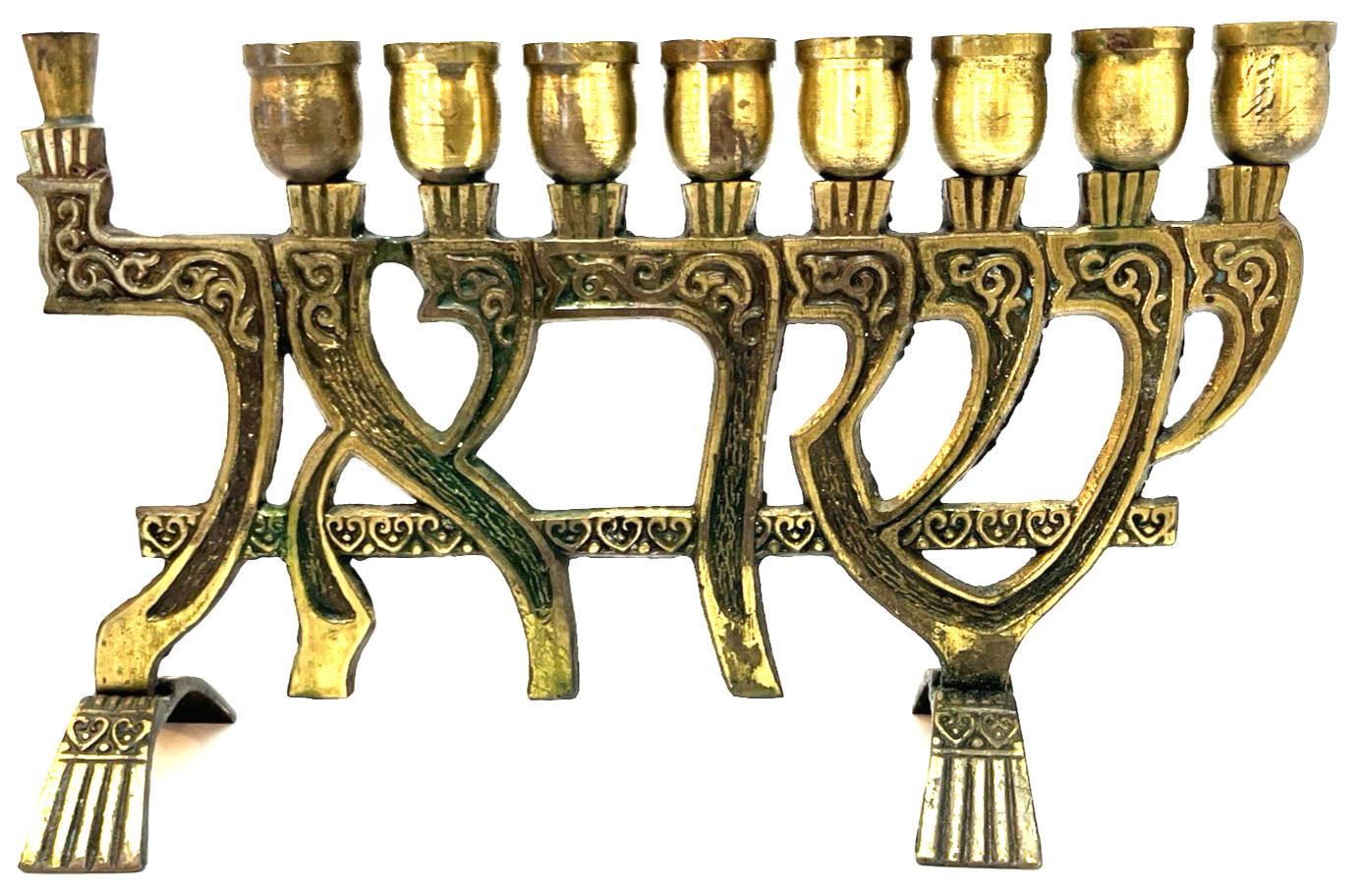 Vintage Hebrew ISRAEL Hanukkah Menorah Jewish Judaica Judaism Jerusalem