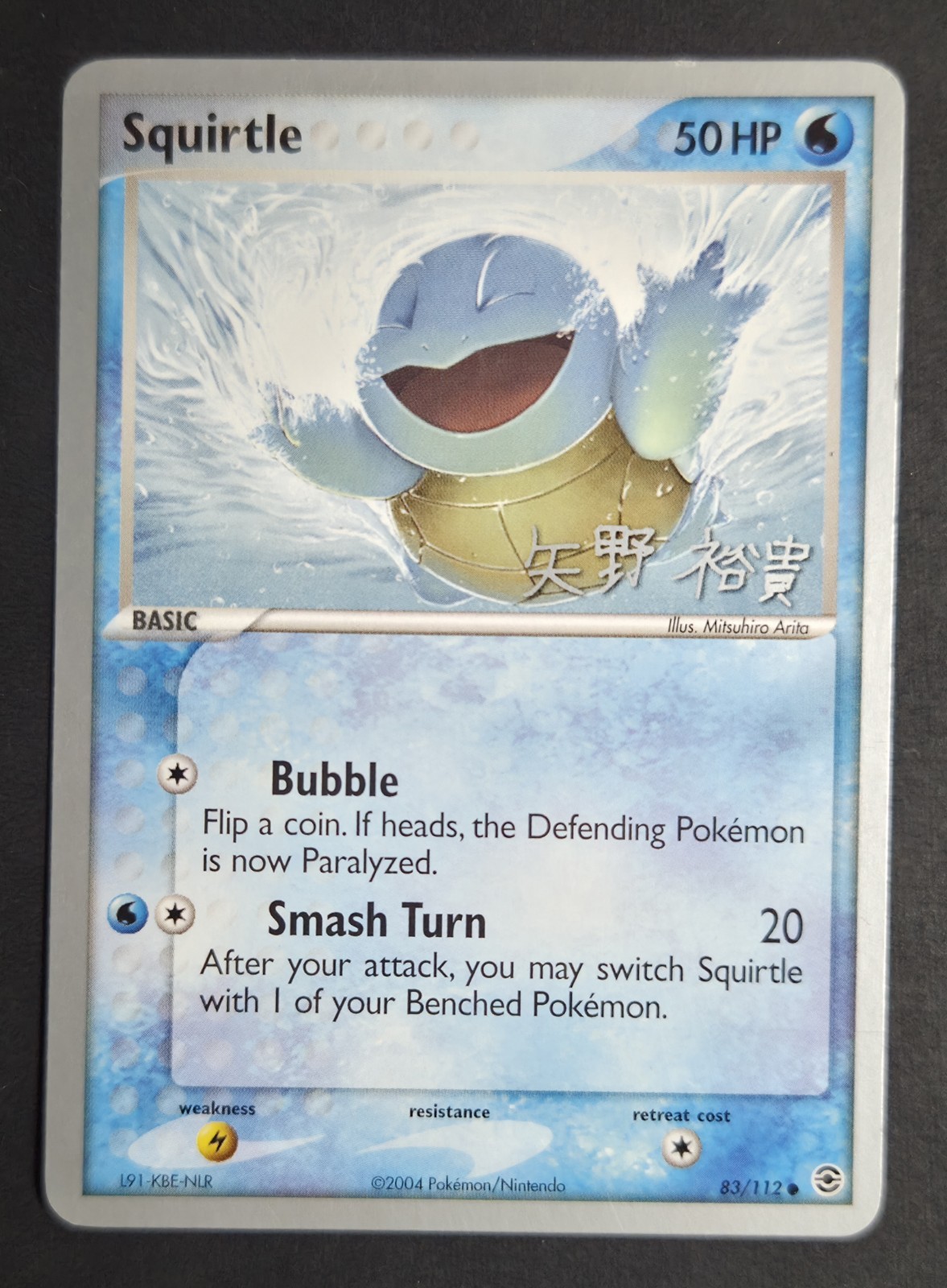 Pokemon TCG Squirtle - 2006 (Hiroki Yano) Common World Championship Decks 83/112 Pokemon TCG Squirtle - 2006 (Hiroki Yano) Common World Championship Decks 83/112