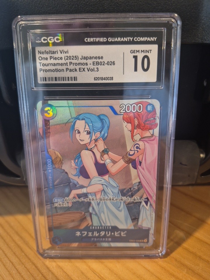 2025 ONE PIECE JP NEFELTARI VIVI TOURNAMENT PROMO EB02-026 CGC 10 2025 ONE PIECE JP NEFELTARI VIVI TOURNAMENT PROMO EB02-026 CGC 10