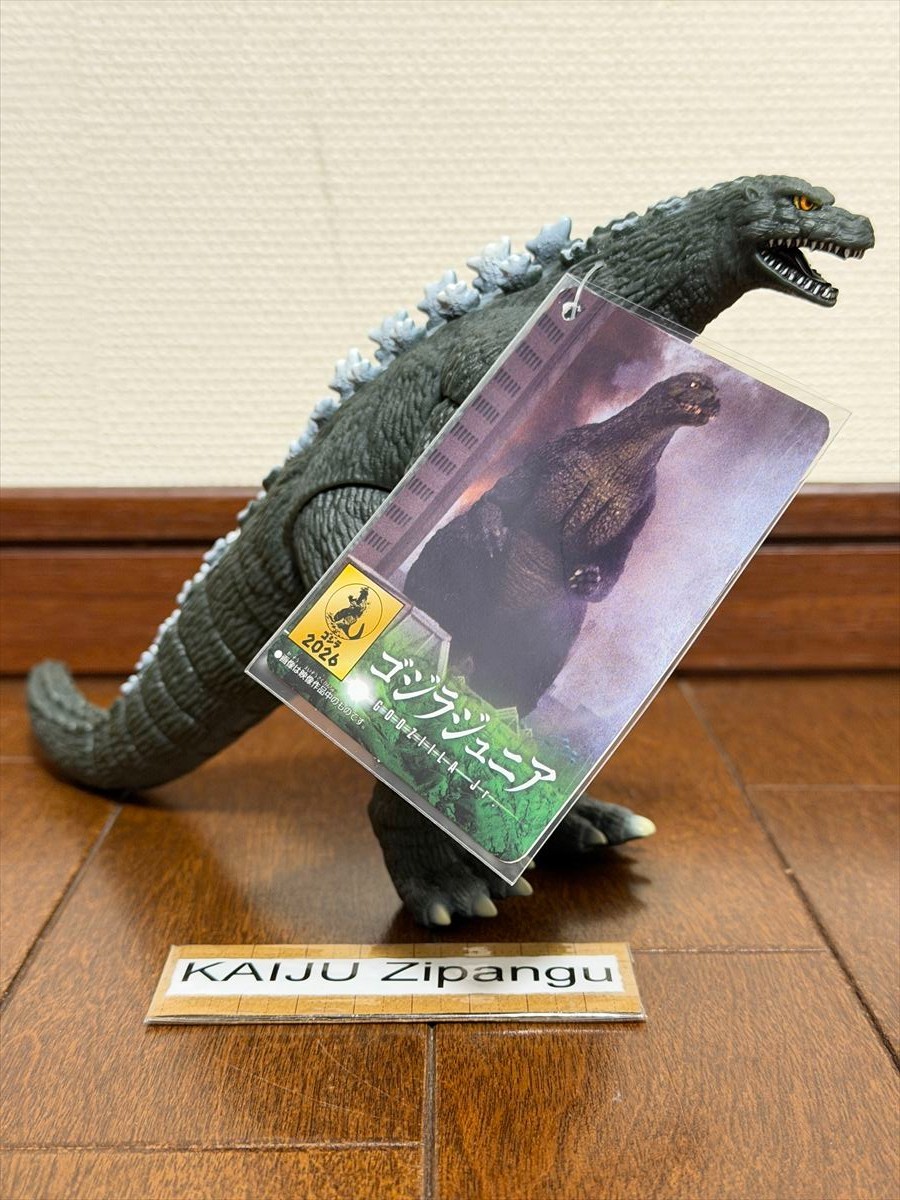 2026 Godzilla Store EXC 5