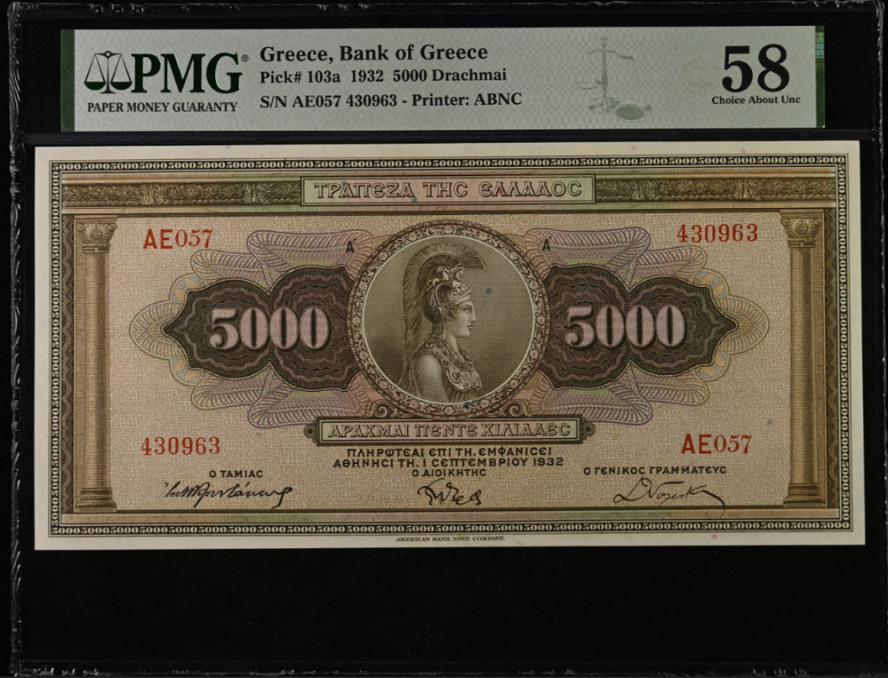 Greece 5000 Drachmai 1932 P 103 a Choice About UNC PMG 58 , Printer ABNC