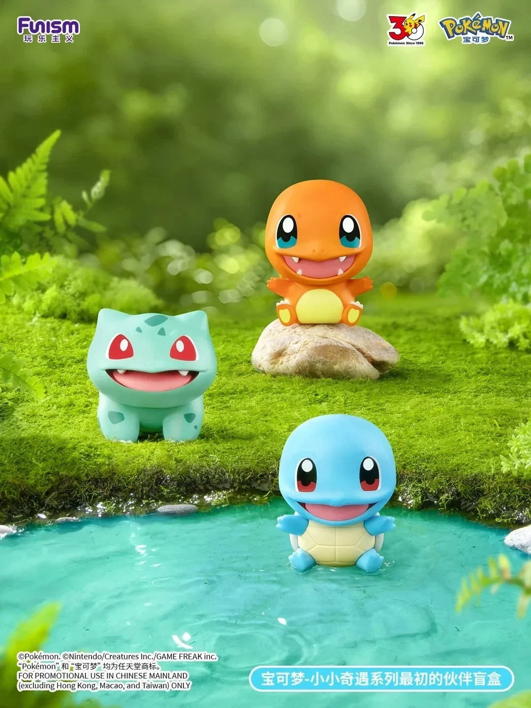 FUNISM Pokémon 30th Anniversary Palmsize Wonders First Partner Blind Box-US FAST