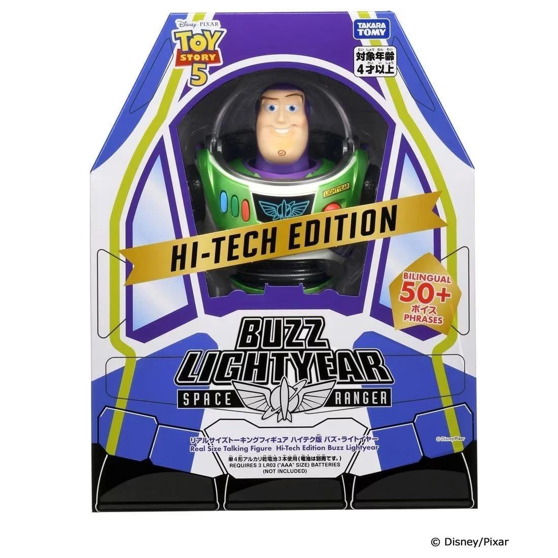 Takara Tomy Disney Toy Story 5 Real Size Talking  High-Tech Version Buzz Figure