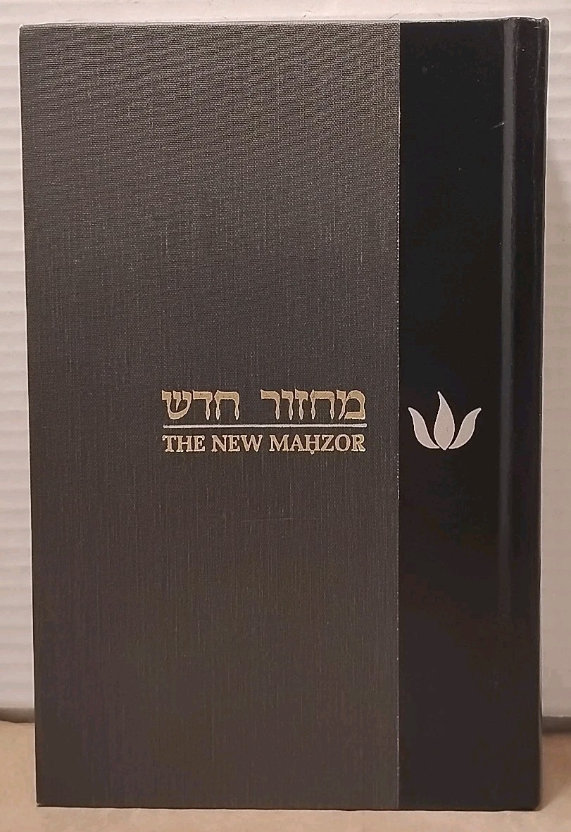 The New Mahzor for Rosh Hashanah & Yom Kippur - Mahzor Hadash - 2005 - Hardcover