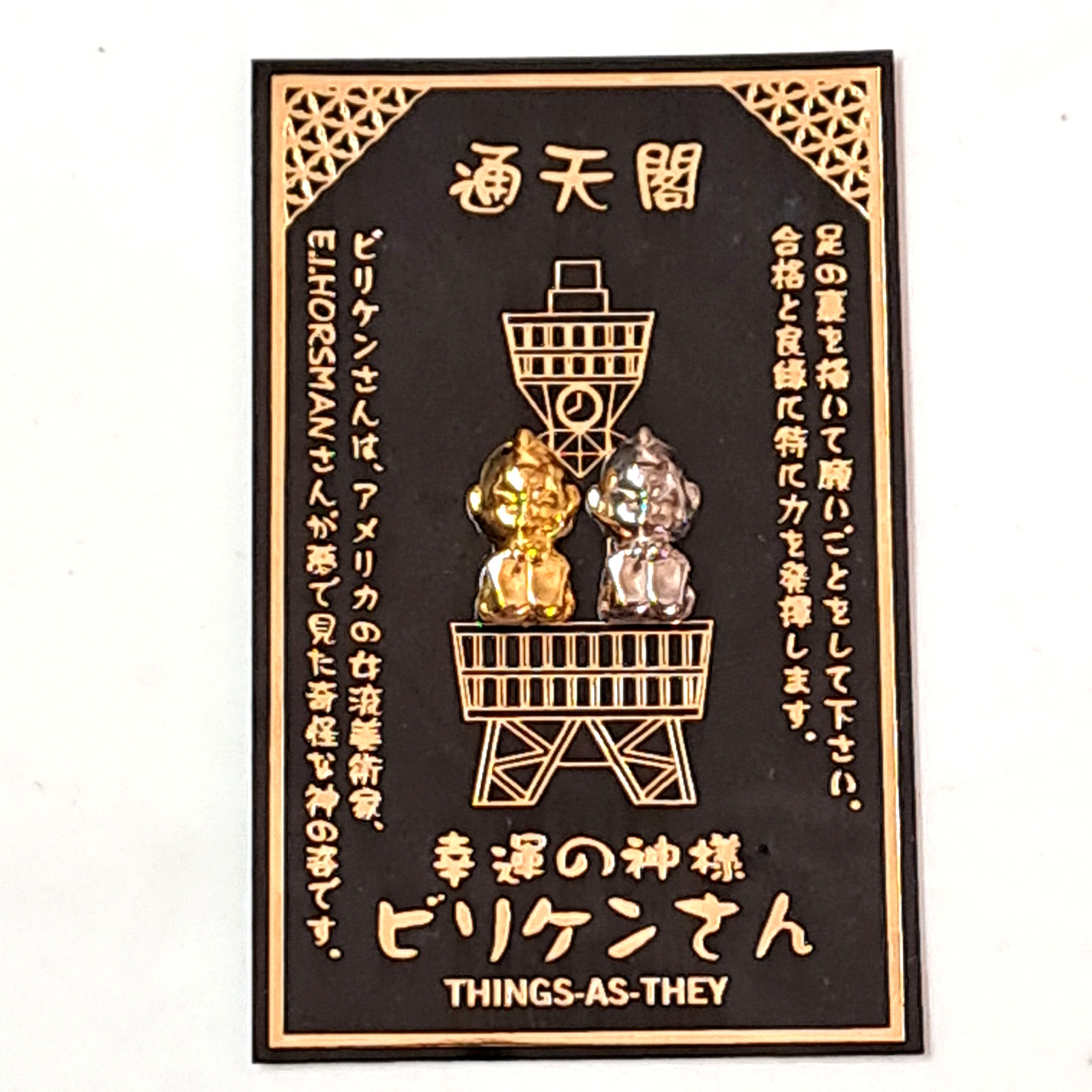 Tsutenkaku Osaka Billiken Gold & Silver Lucky God Amulet Card Japanese Charm O76