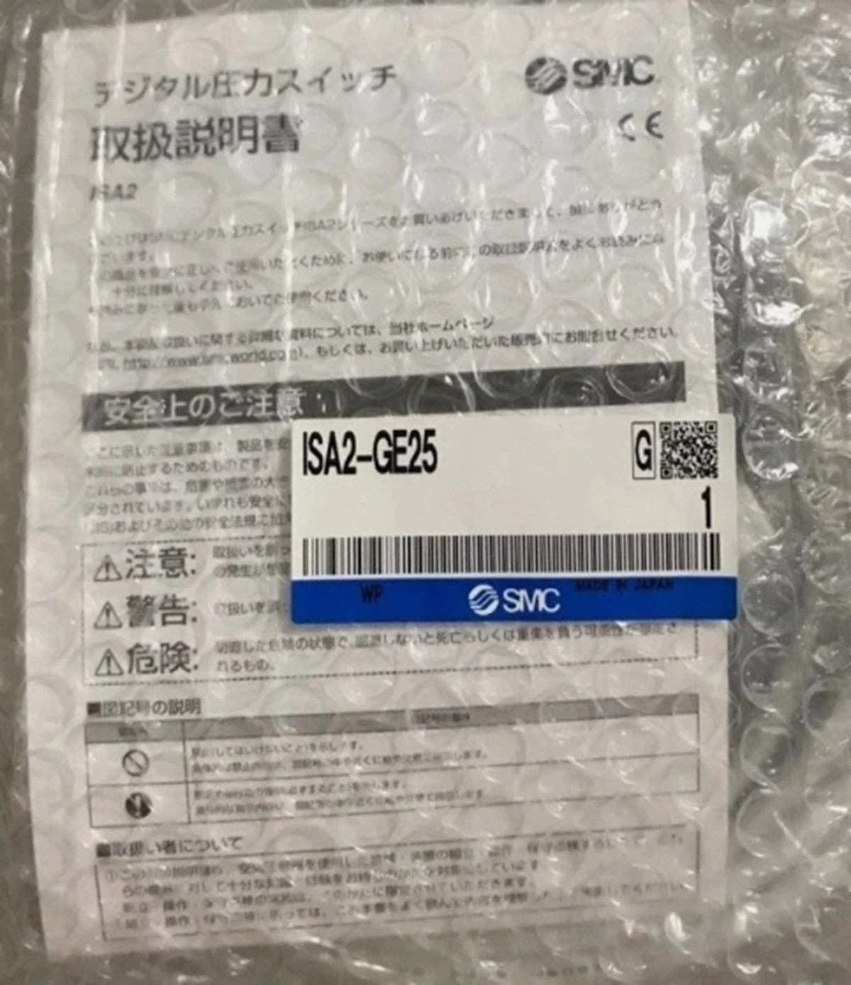 1PC New SMC ISA2-GE25 Pneumatic position sensor 1PC New SMC ISA2-GE25 Pneumatic position sensor