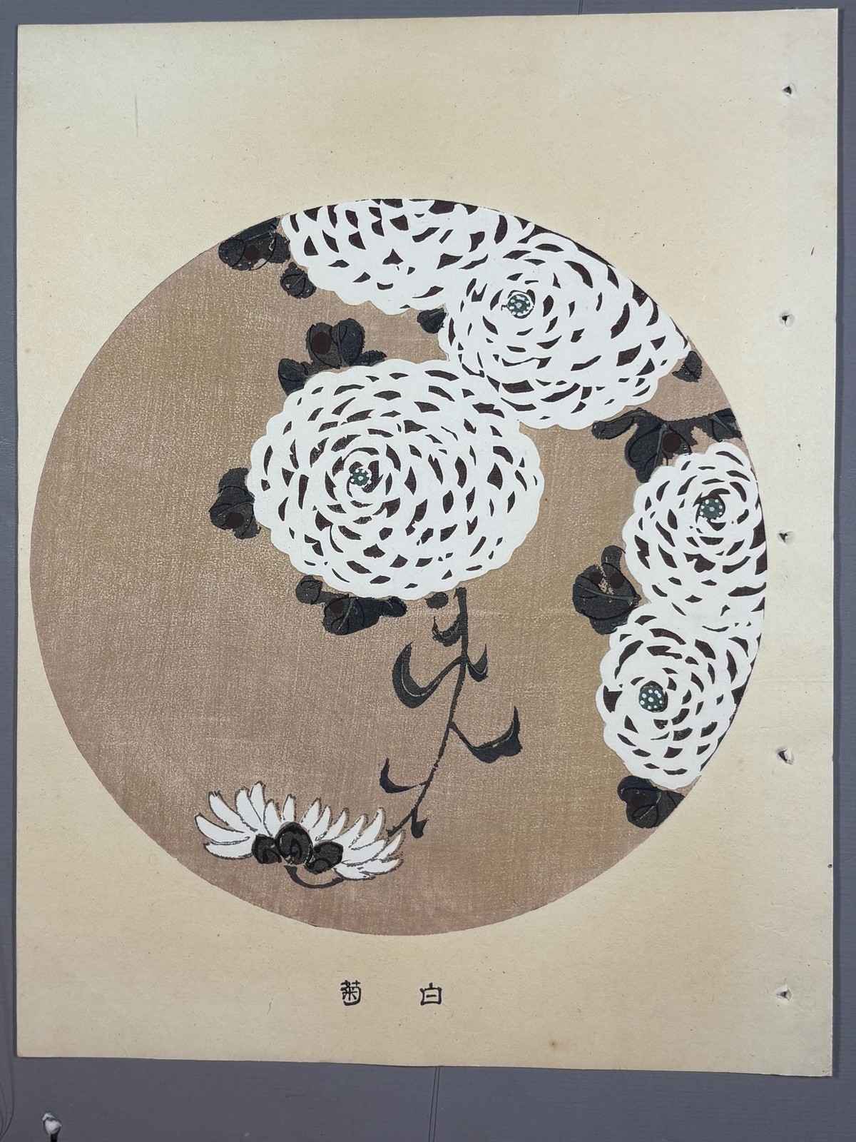 1908, Japanese antique woodblock print, Ito Jakuchu, \
