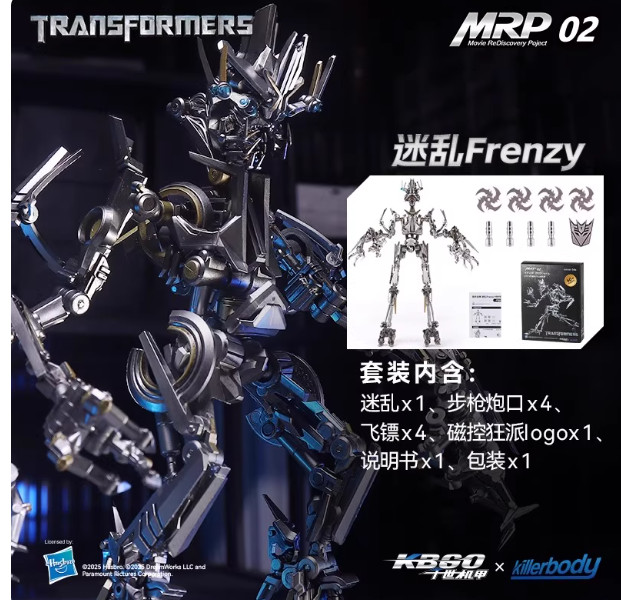 Authentic Killerbody Scalpel Frenzy Action Figure Model Gift LED Sound 13cm New