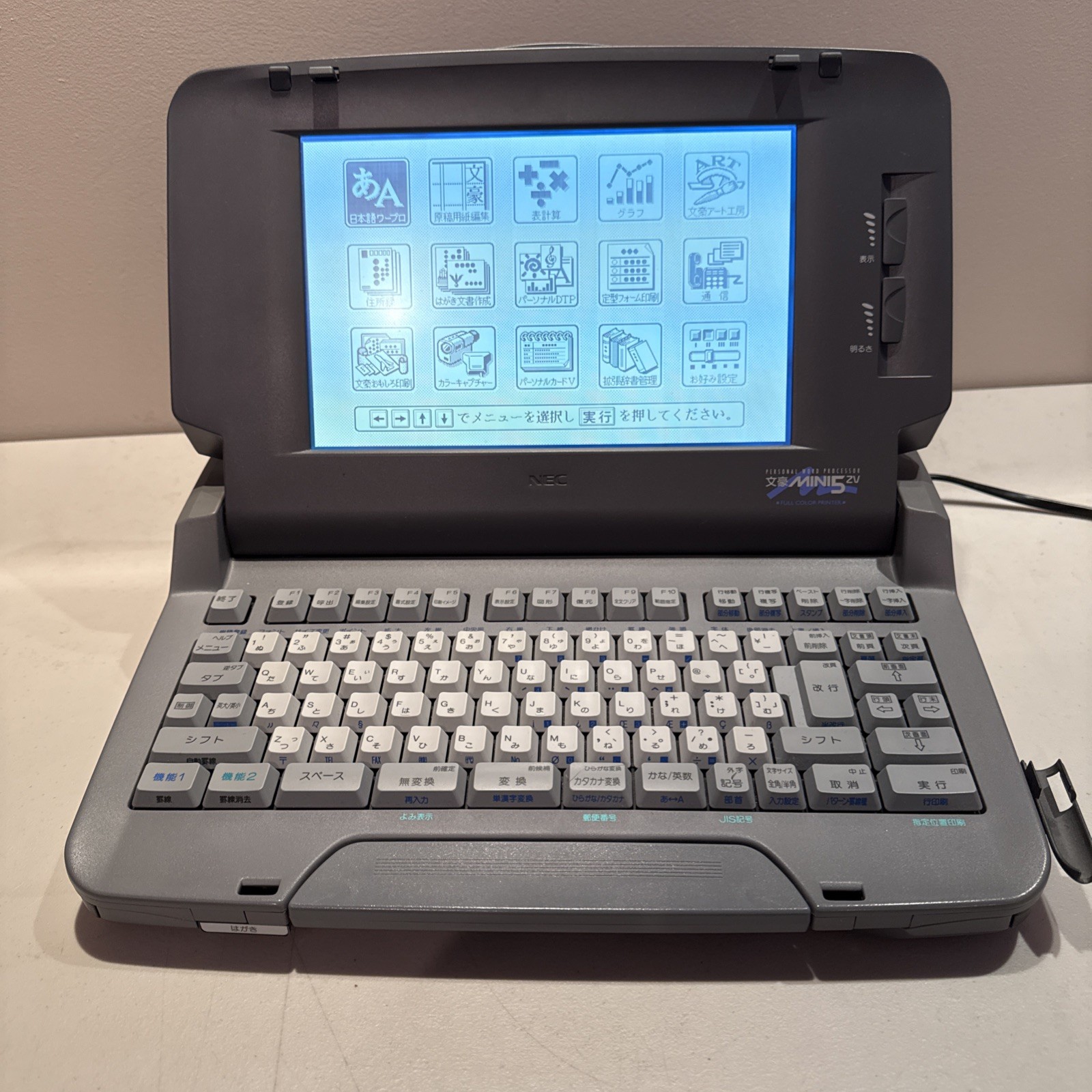 Vintage NEC Bungo Mini 5ZV PWP-5ZV Japanese Word Processor CP/M Made in Japan Vintage NEC Bungo Mini 5ZV PWP-5ZV Japanese Word Processor CP/M Made in Japan