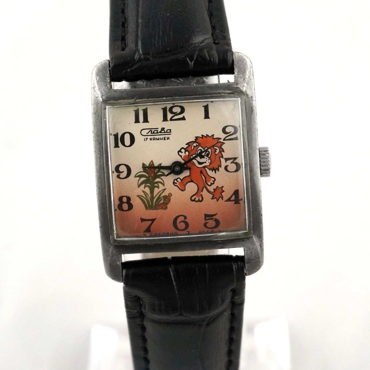 Vintage Slava 1601 Cartoon Lion Dial Mechanical Watch USSR 17 Jewels Serviced