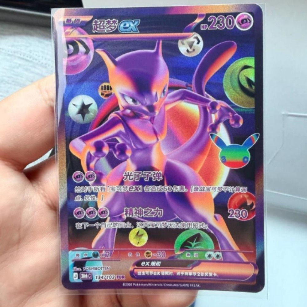 30th Anniversary Celebration Pokemon S-Chinese Holo Mewtwo ex 30thC-134/103 FUR
