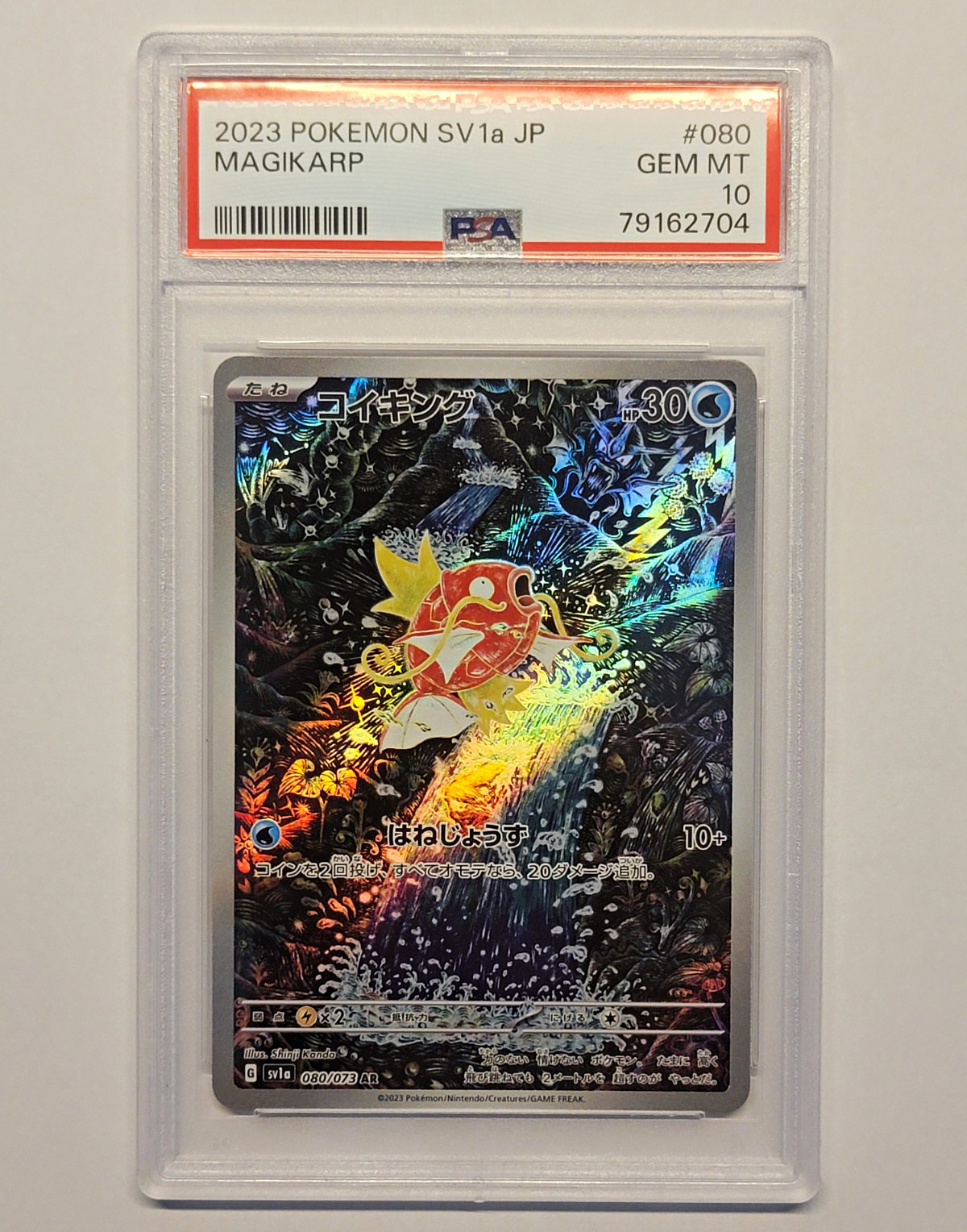 PSA 10 - Pokemon - Japanese - Magikarp - TRIPLET BEAT PSA 10 - Pokemon - Japanese - Magikarp - TRIPLET BEAT