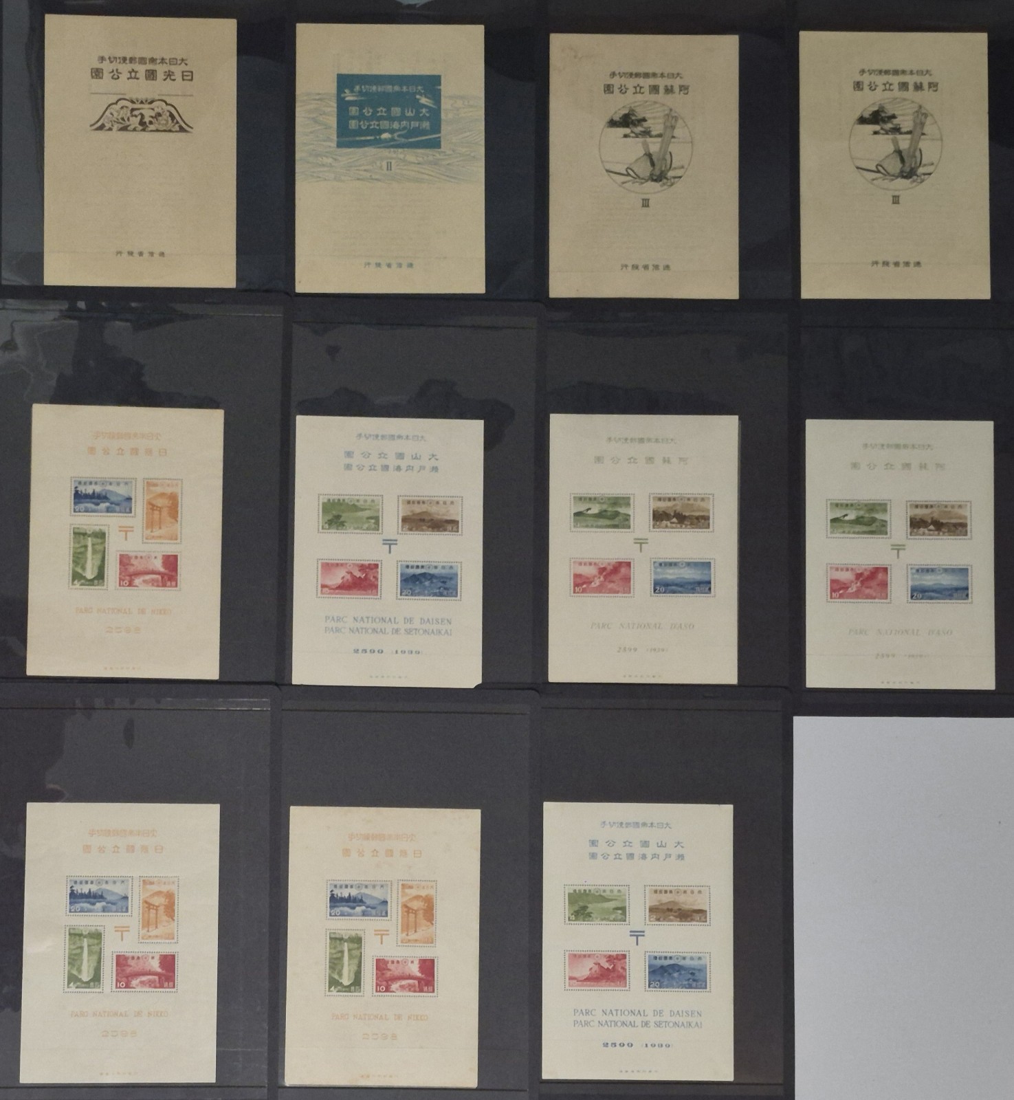 JAPAN STAMPS 1938 1939 NATIONAL PARK SOUVENIR SHEETS x7 MINT w/FOLDERS ASO NIKKO