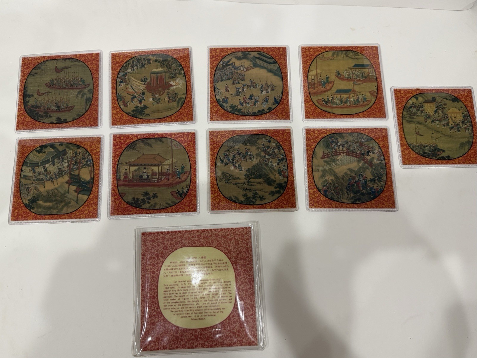 9 Ancient Chinese Painting Coasters Oriental National Palace Museum Ming Dynasty 9 Ancient Chinese Painting Coasters Oriental National Palace Museum Ming Dynasty