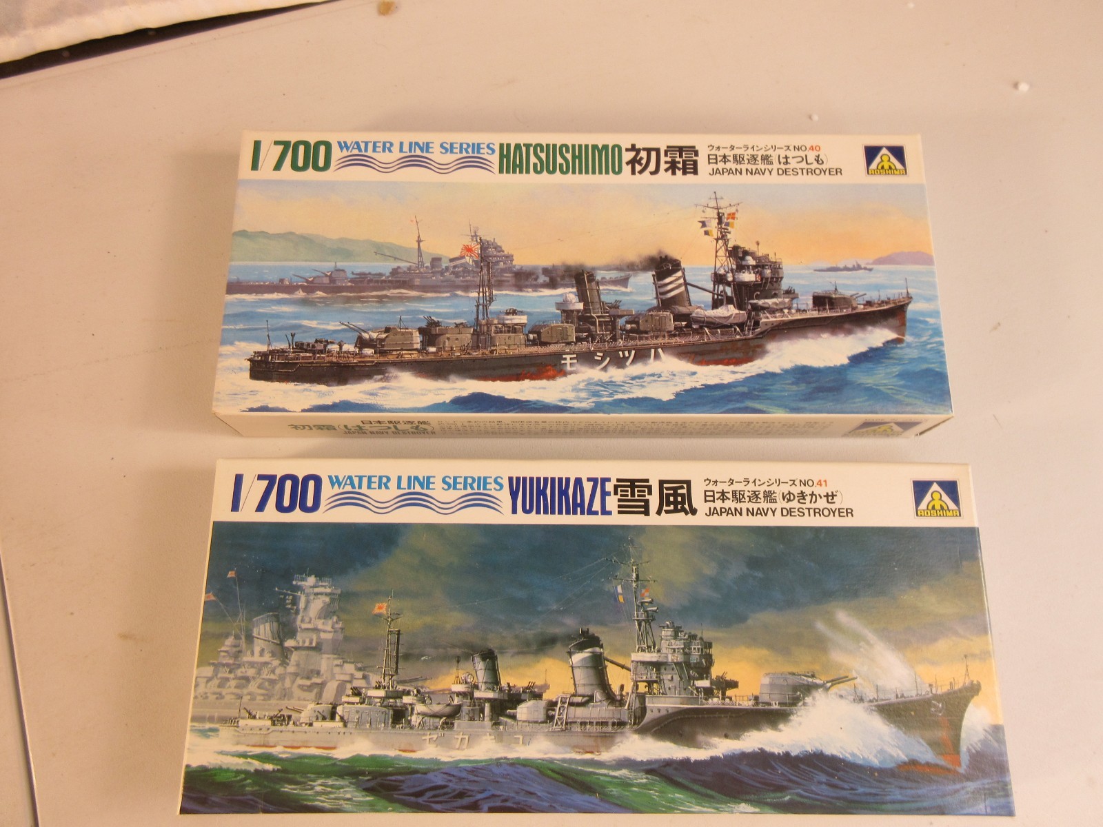 Aoshima Pair Japanese WW2 Destroyer Shiranui Hatsuharu 1/700 New in Open Box Aoshima Pair Japanese WW2 Destroyer Shiranui Hatsuharu 1/700 New in Open Box