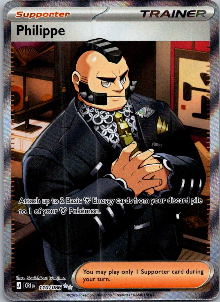 Philippe Holo Ultra Rare ME04: Chaos Rising 110/086 NM