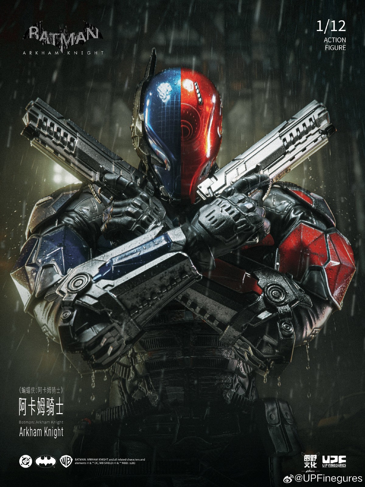 Yuanye Culture LPZZ Arkham Knight Red Hood Replaceable Armor Action Figure UPF