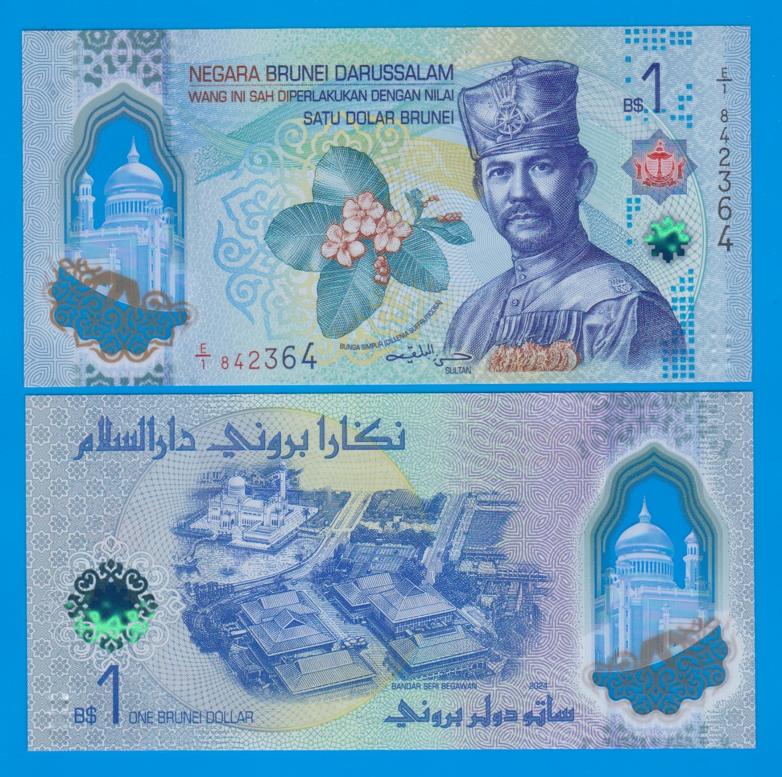 NEW 2026  BRUNEI 1 Dollar, 2024 Issued 2026, P 41, Polymer UNC