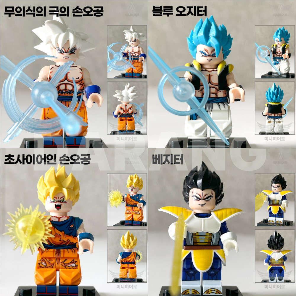 Custom Legolike Dragon Ball Z Minifigure 56 Types Set of 4 Figures