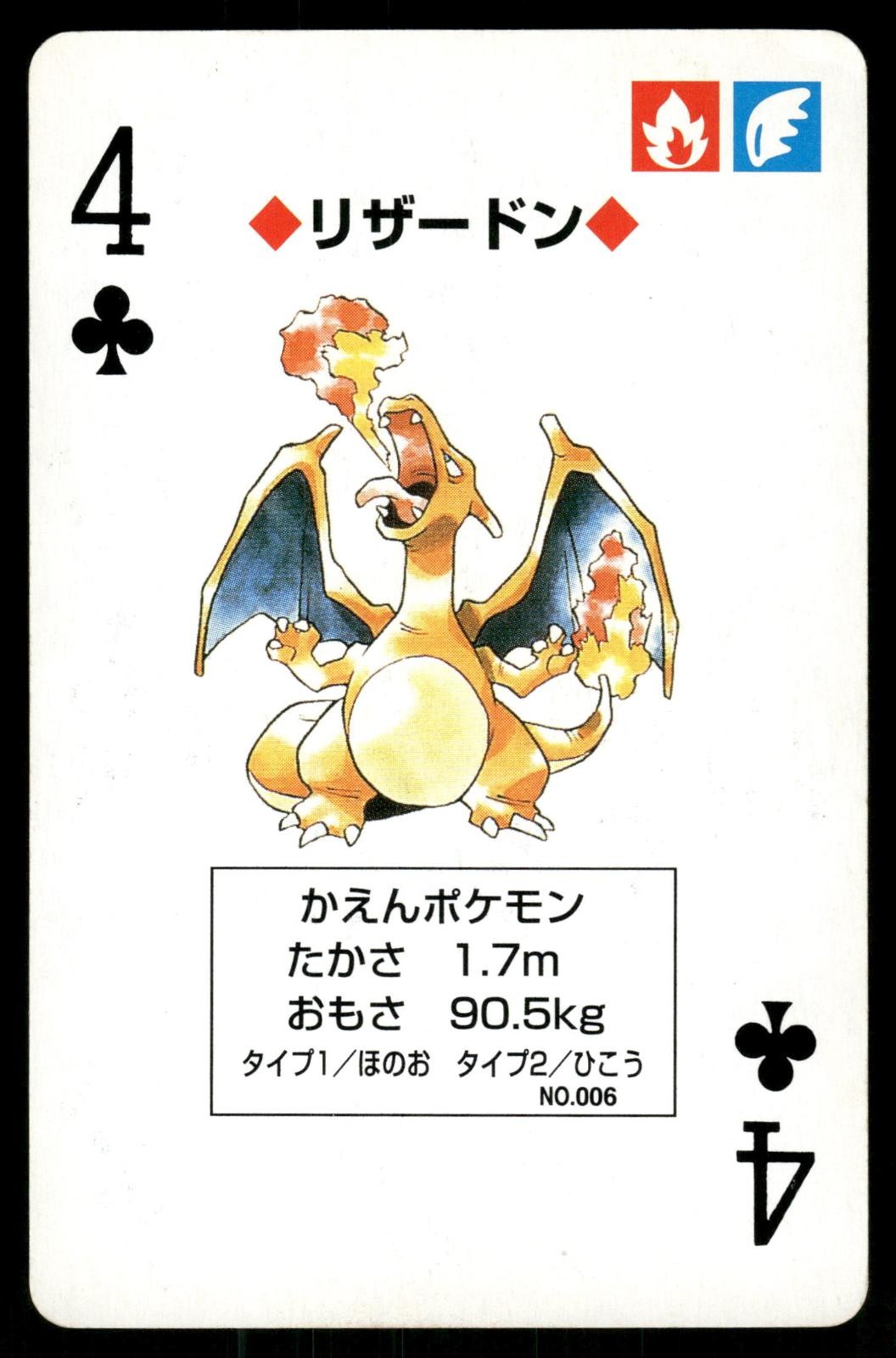 Charizard No. 006 4 Of Clubs 1996 Pocket Monster Poker Card Pokemon Japanese NM Charizard No. 006 4 Of Clubs 1996 Pocket Monster Poker Card Pokemon Japanese NM