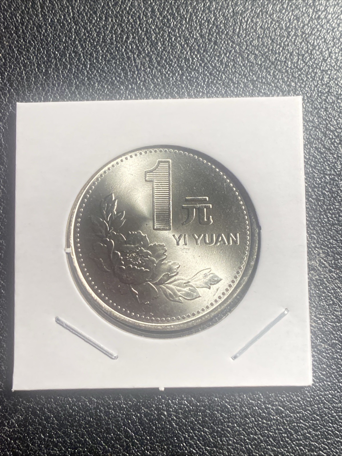 China 1992 1 Yuan BU 