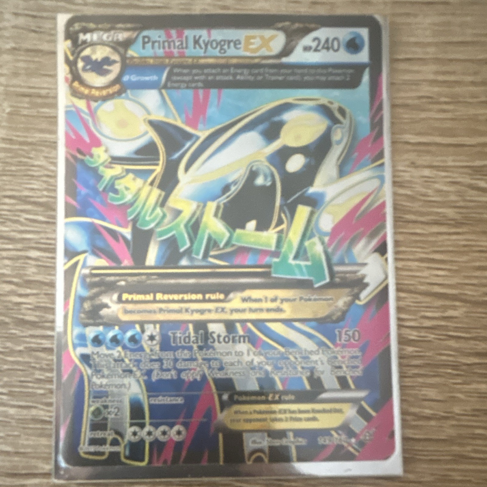 Pokémon TCG Primal Kyogre EX Full Art Holo Ultra Rare 240 HP 96/98 XY Pokémon TCG Primal Kyogre EX Full Art Holo Ultra Rare 240 HP 96/98 XY