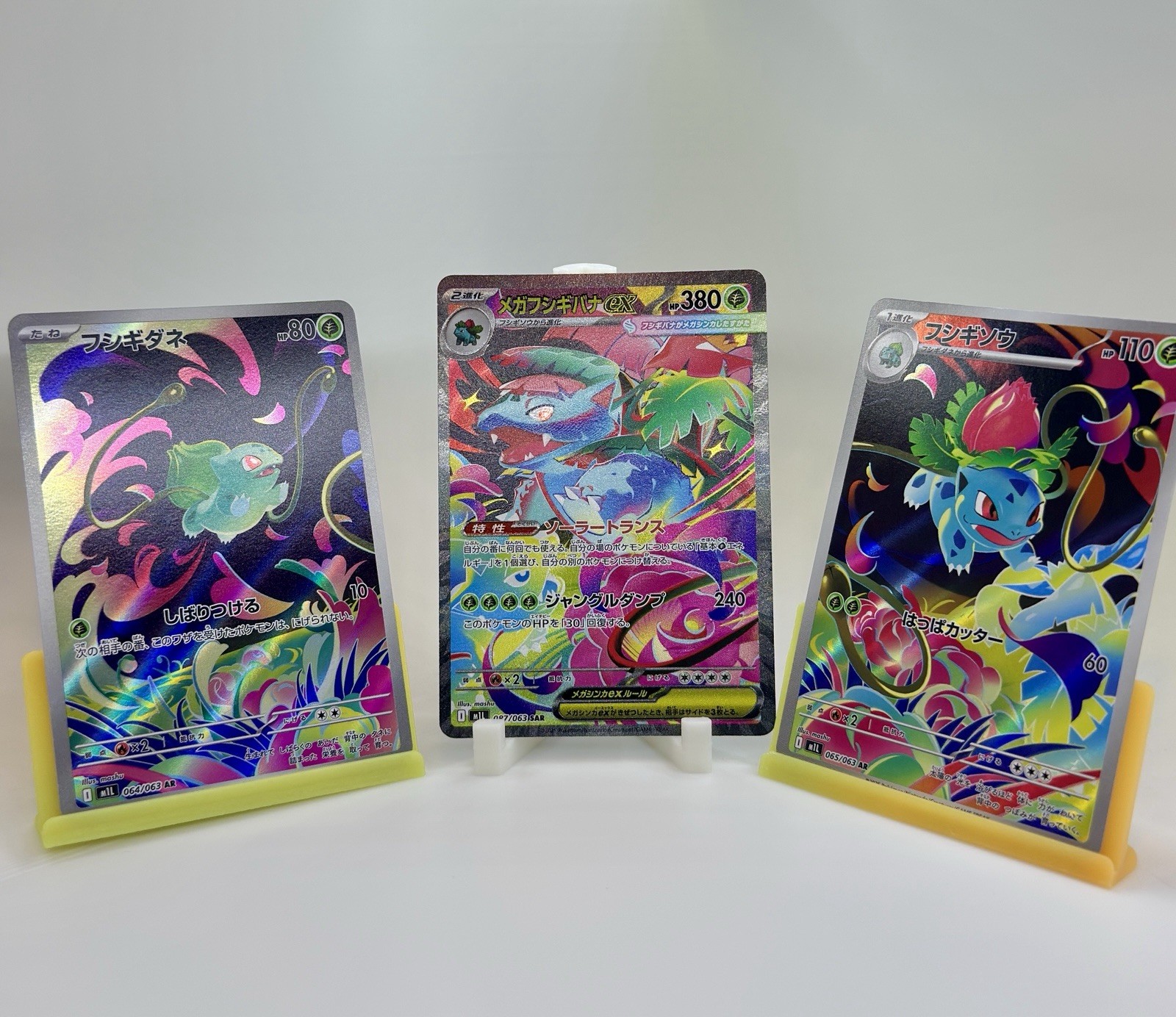 Pokemon Card Mega Venusaur SAR Bulbasaur Ivysaur AR set 087/063 M1L Mega Brave