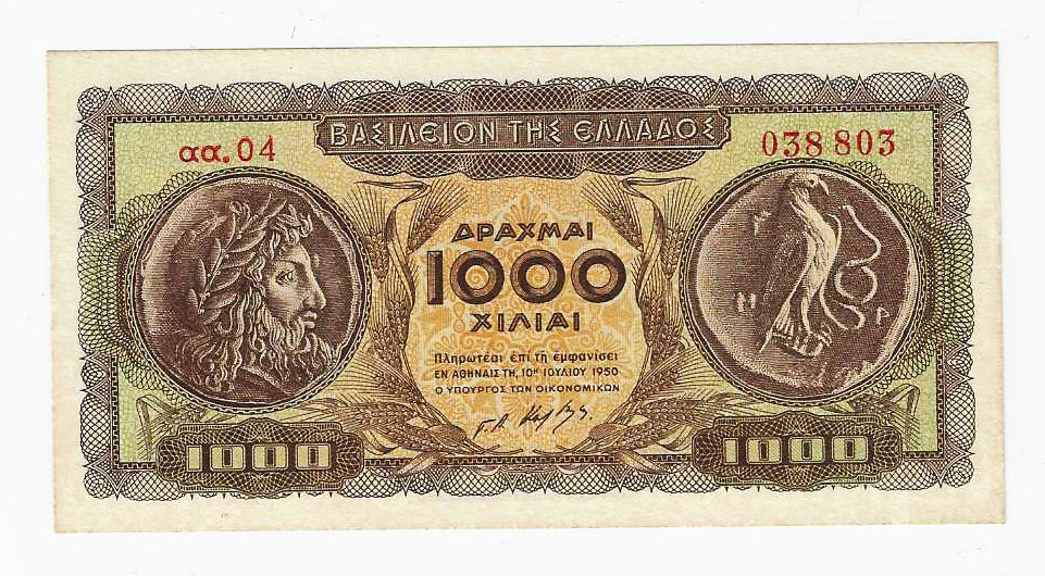 GREECE 1950 1000 DRACHMAI MINISTRY OF FINANCE UNC P326a