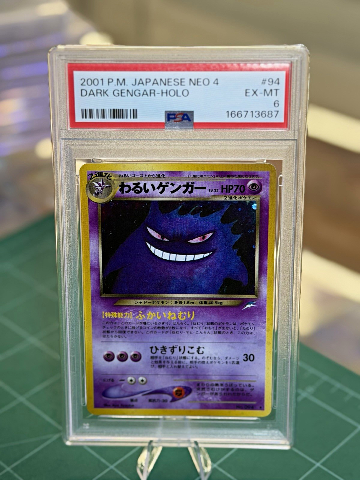 Pokemon 2001 Japanese Neo 4 Dark Gengar Holo Rare #094 PSA 6