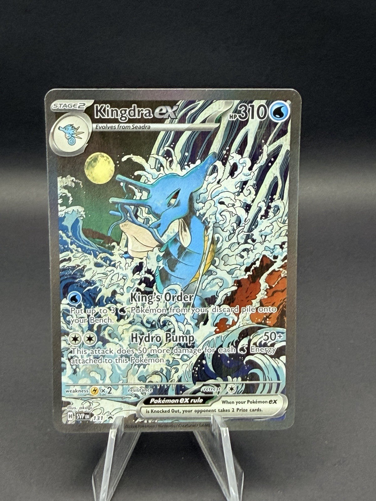 2023-25 Pokemon SV Black Star Promos Kingdra ex 2024 #131