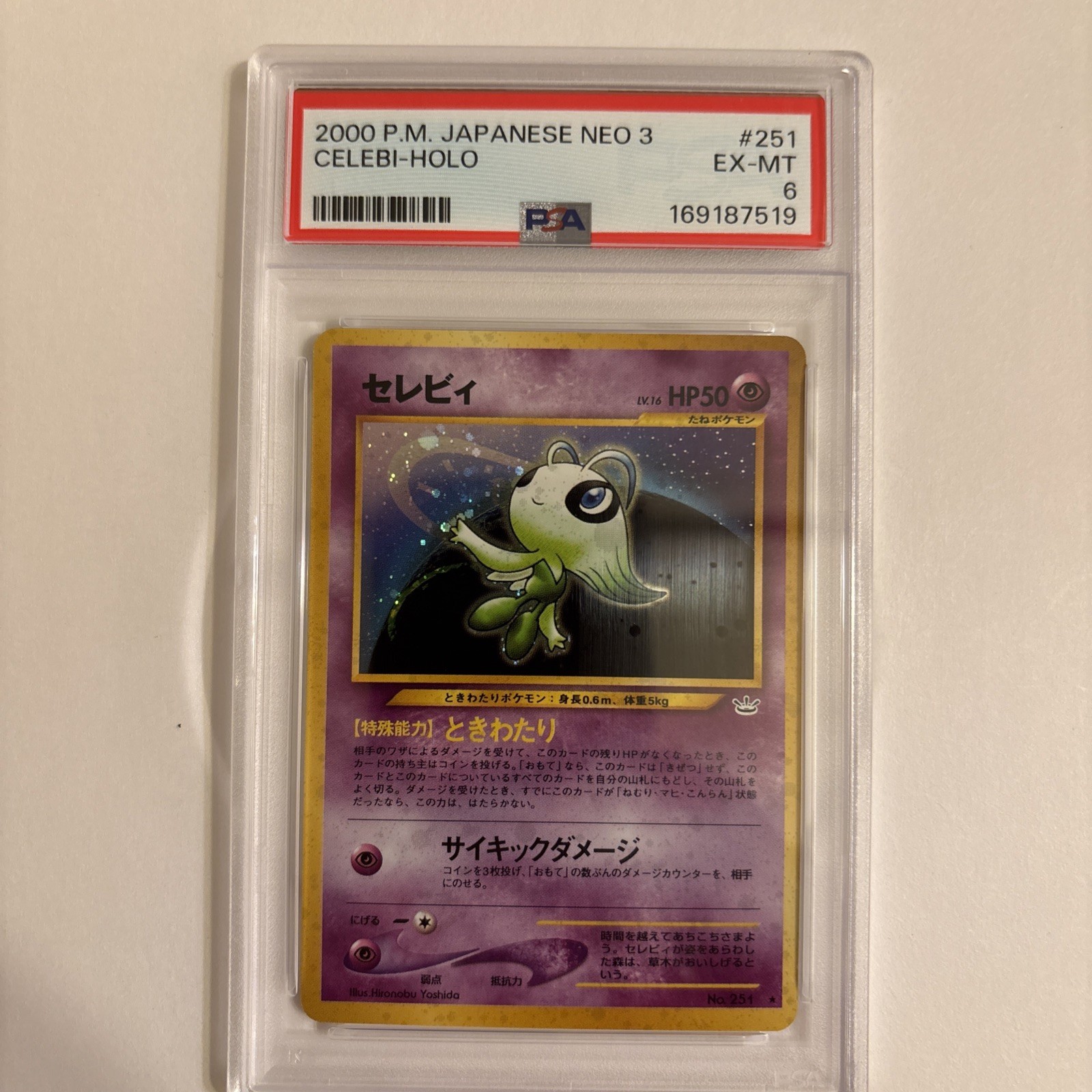 Celebi Awakening Legends Holo (Japanese) PSA 6 Celebi Awakening Legends Holo (Japanese) PSA 6
