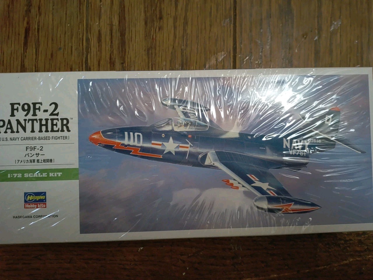 NMIB,1:72 F9F-2