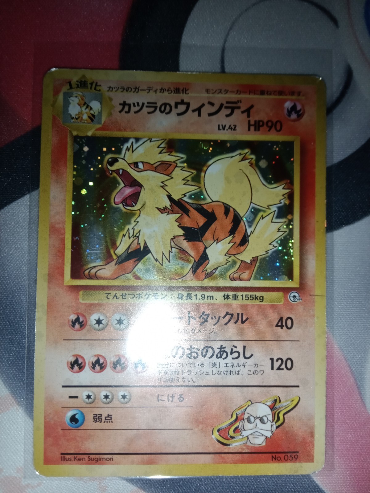 Pokémon TCG Blaine\'s Arcanine No.059 Holo Japanese Gym Challenge LP/MP