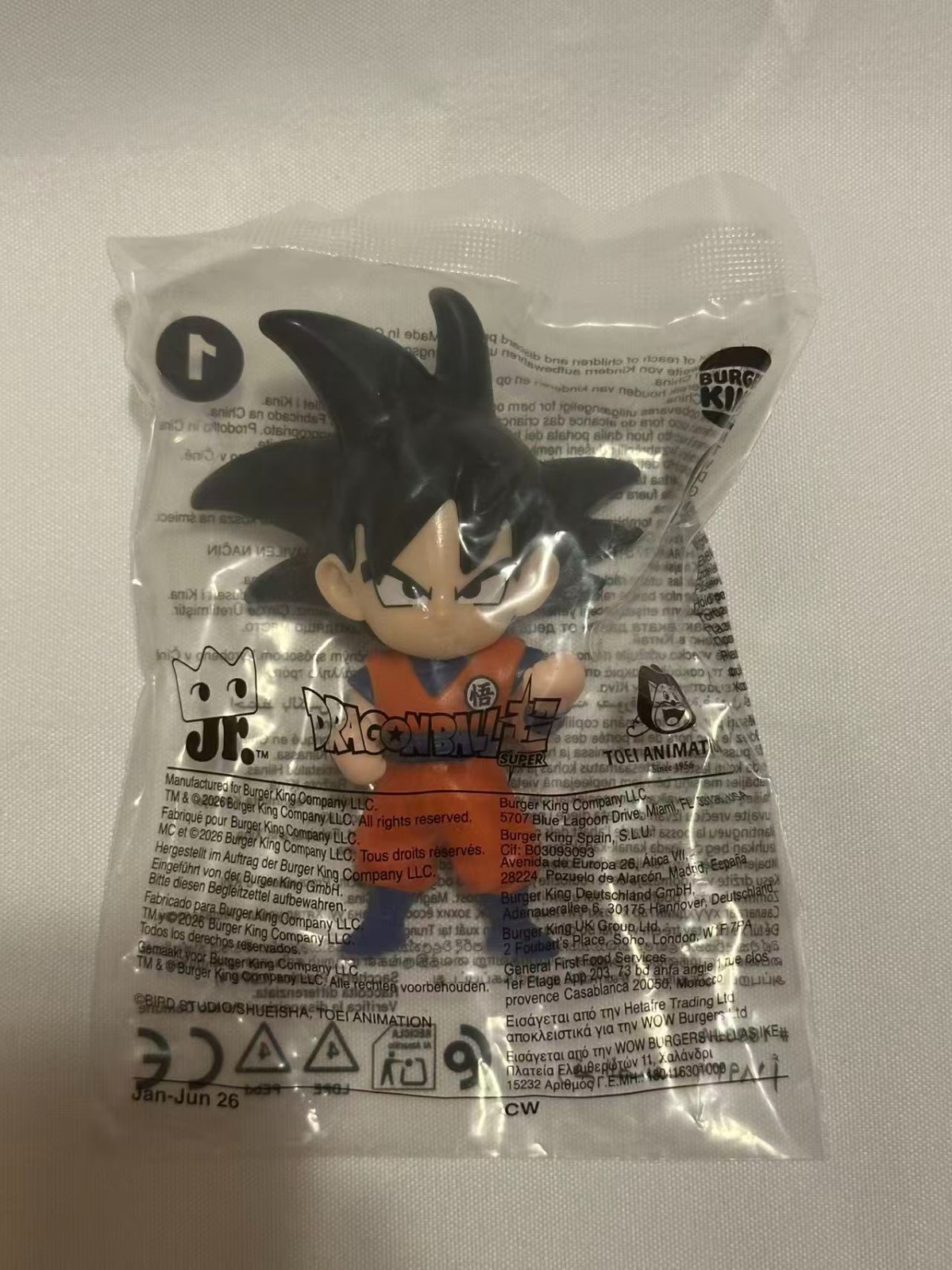 Burger King Dragon Ball Super Toy Figure 2026 New Figure #1 TO #6 Burger King Dragon Ball Super Toy Figure 2026 New Figure #1 TO #6