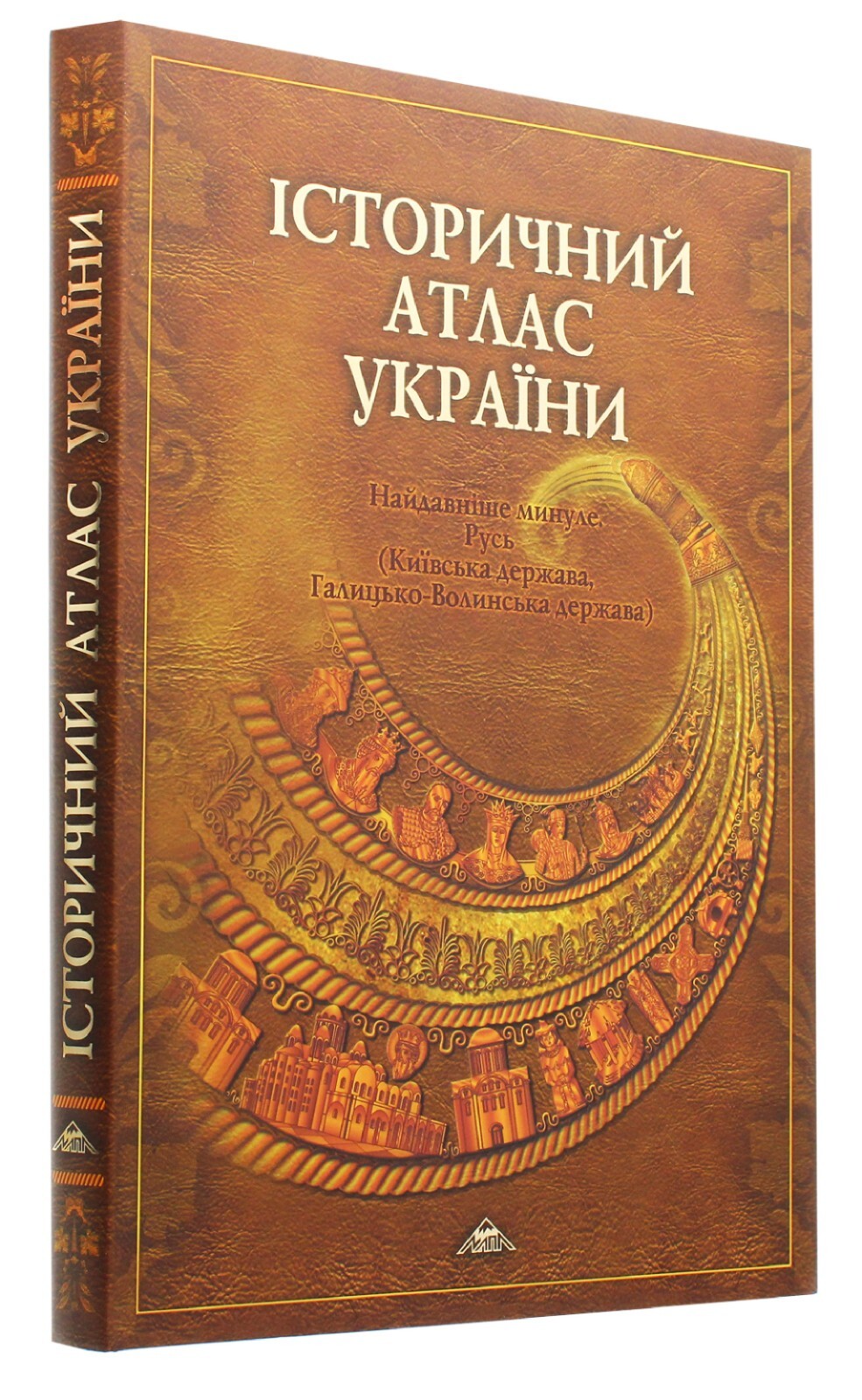 Historical Atlas of Ukraine Ancient Past Kyivan Rus Illustrated Book