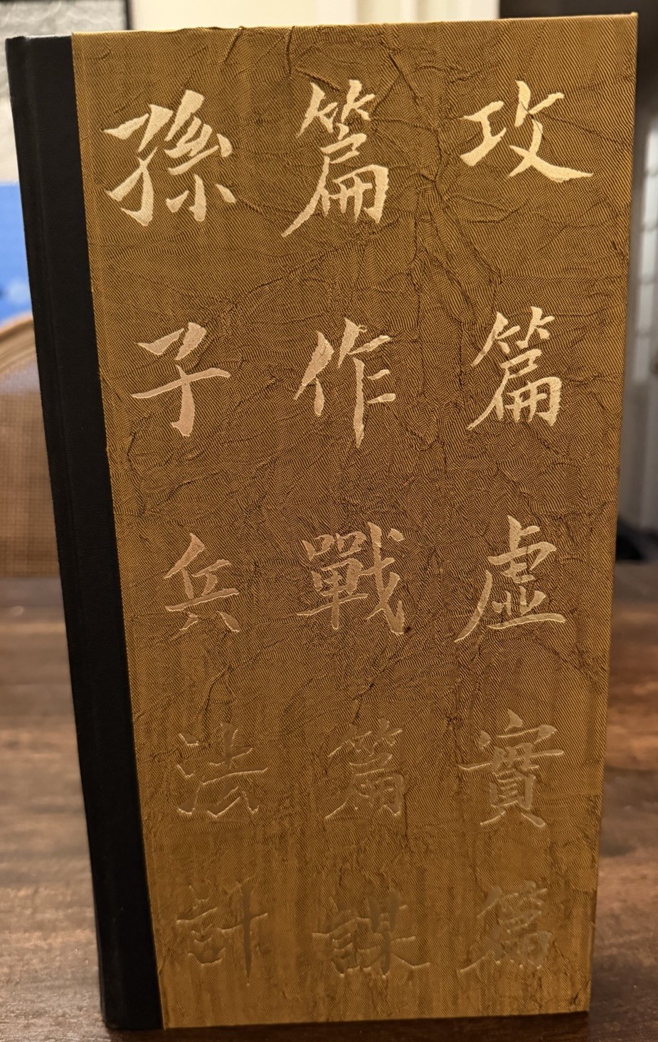 Sun Tzu Art of War Folio Society 2007 Roger T Ames Slipcase Near Fine